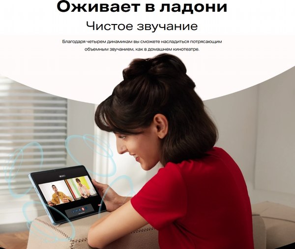 Планшет Infinix XPAD X1101 8GB/256GB WiFi (серый)