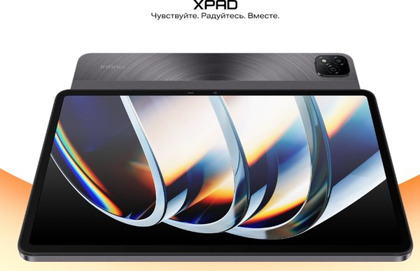 Планшет Infinix XPAD X1101 8GB/256GB WiFi (серый)