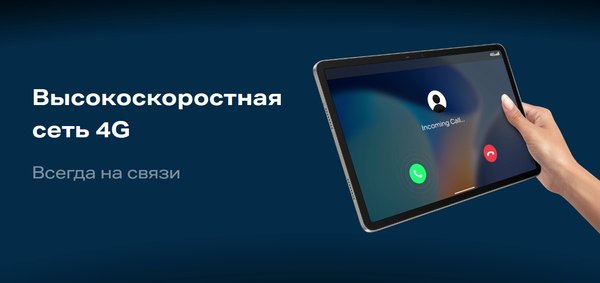 Планшет Infinix XPAD X1101 8GB/256GB WiFi (серый)
