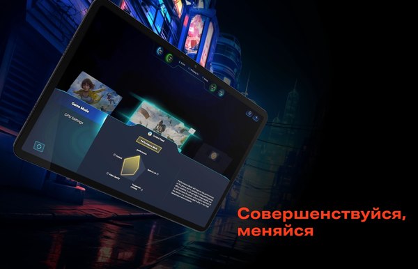 Планшет Infinix XPAD X1101 8GB/256GB WiFi (серый)