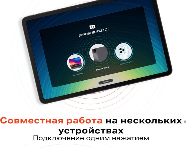 Планшет Infinix XPAD X1101 8GB/256GB WiFi (серый)