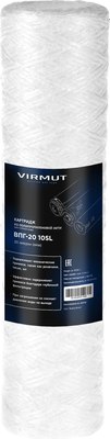 Картридж для магистрального фильтра Virmut ВПГ-20 10SL - 
