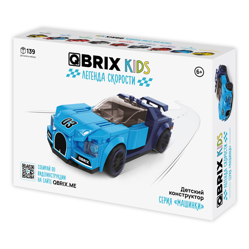 Конструктор QBRIX Kids Бугатти Вейрон 31001