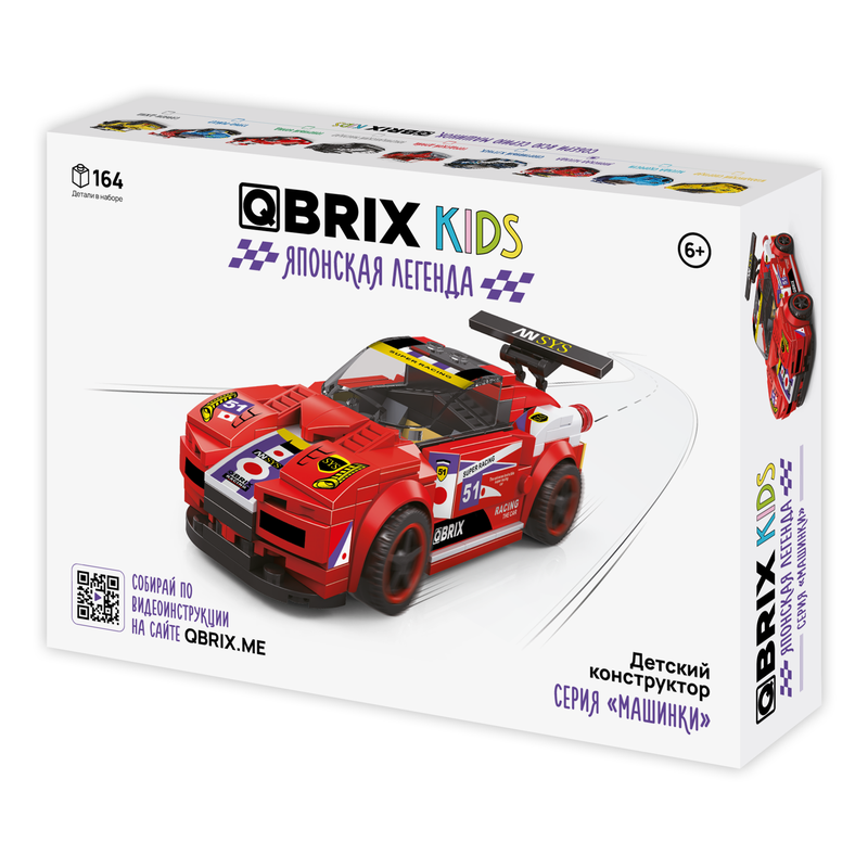 Конструктор QBRIX Kids Тойота Супра 31002