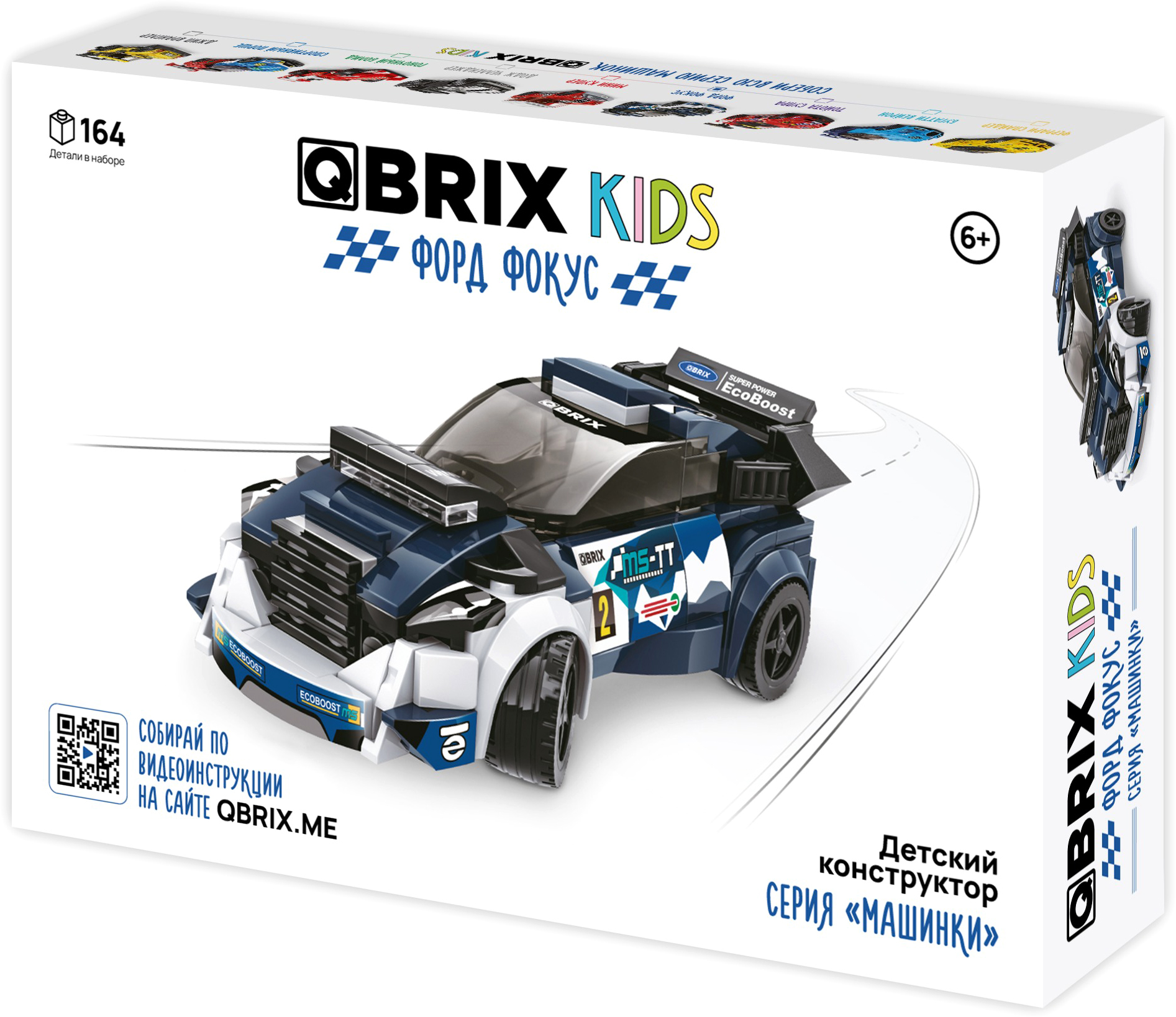 Конструктор QBRIX Kids Форд Фокус 31003