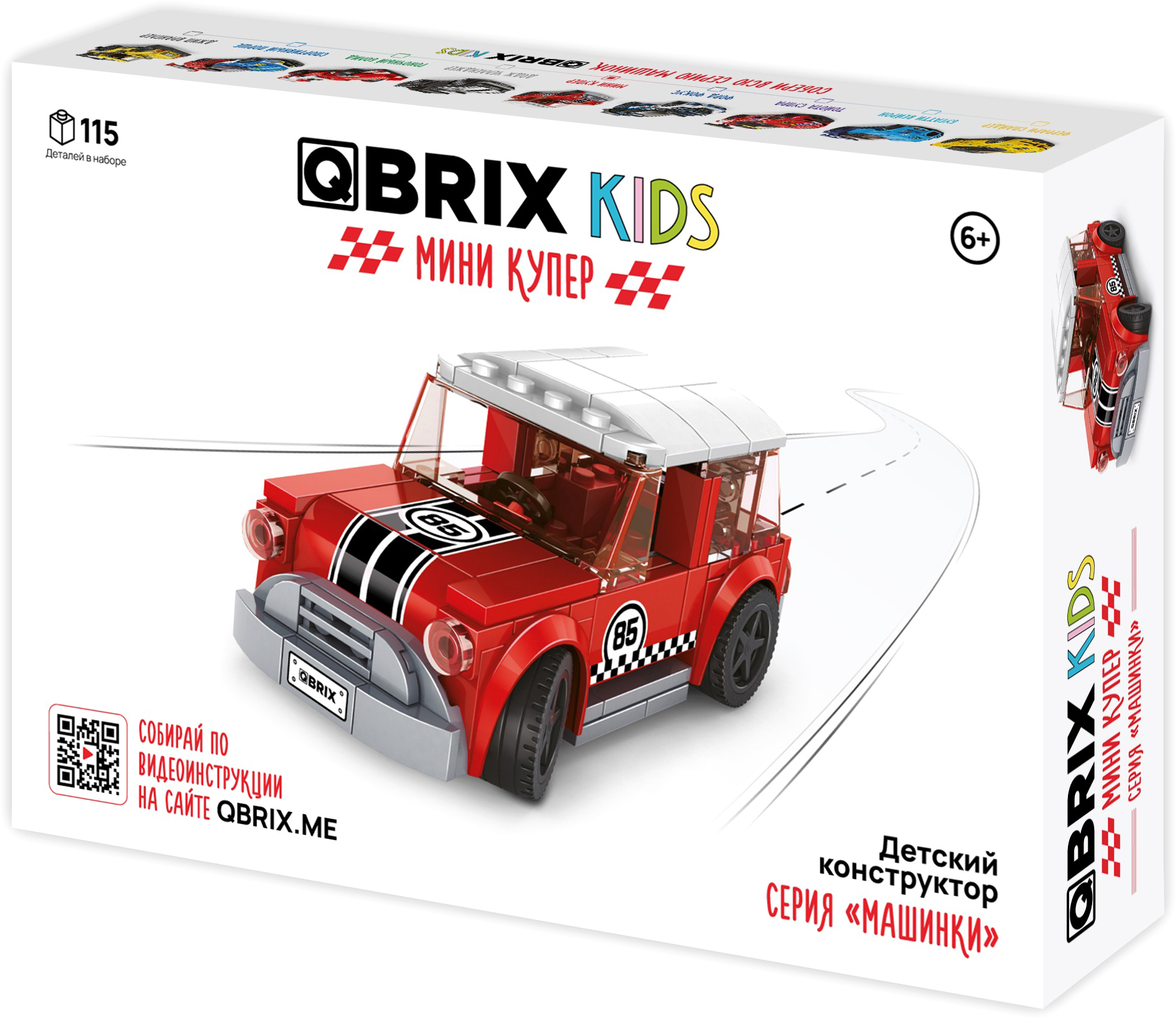 Конструктор QBRIX Kids Мини Купер 31005