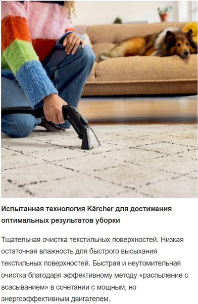 Пылесос Karcher Compact Home SE 3 (1.081-530.0)