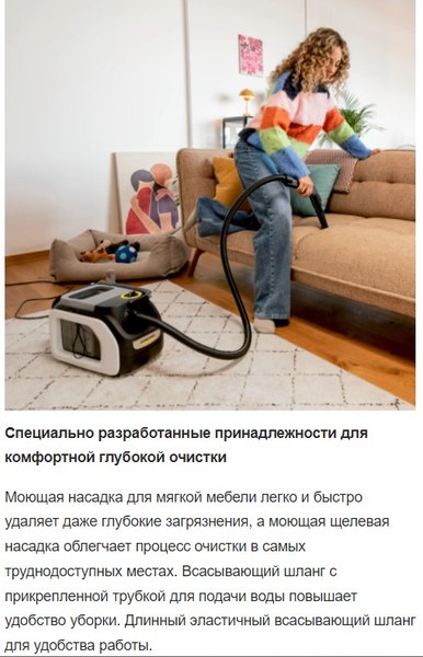 Пылесос Karcher Compact Home SE 3 (1.081-530.0)