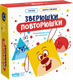 Развивающая игра Банда Умников Зверюшки-повторюшки / УМ820 - 