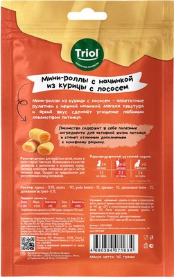 Лакомство для кошек Triol Snack Bar Мини-роллы из курицы с лососем / 20171048 (40г)