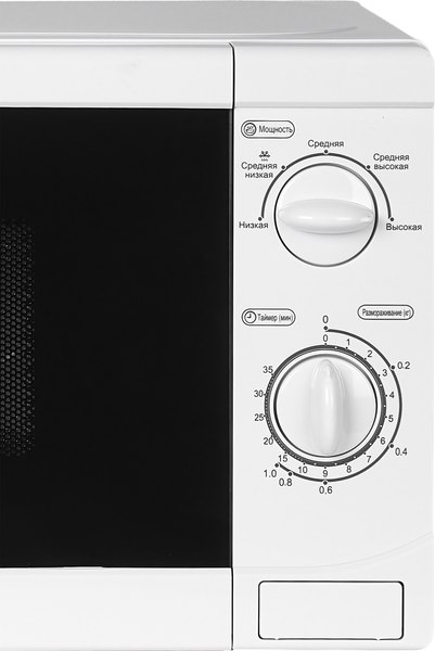 Купить Микроволновая печь HOME HMM207AW  