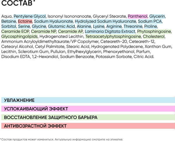 Сыворотка для лица Icon Skin Aqua Splash Hyaluronic Увлажняющая (30мл)