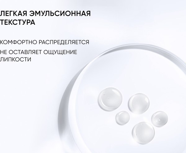 Сыворотка для лица Icon Skin Aqua Splash Hyaluronic Увлажняющая (30мл)