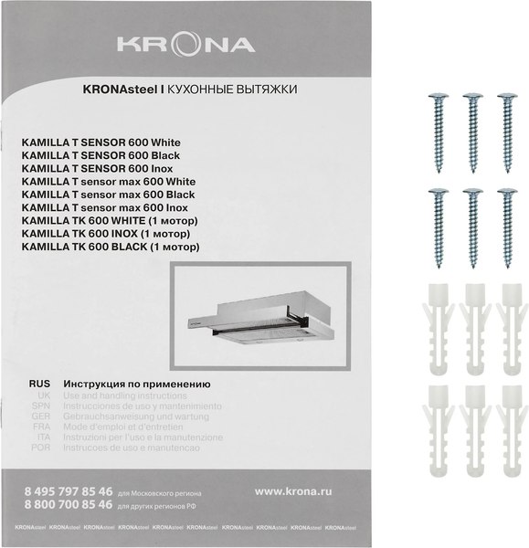 Вытяжка телескопическая Krona Kamilla Sensor 600 T / КА-00008307 (белый)