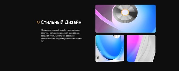 Набор вентиляторов для корпуса Ocypus Delta F12 ARGB 3в1 WH (Delta-F12-WH3AM00X-GL)