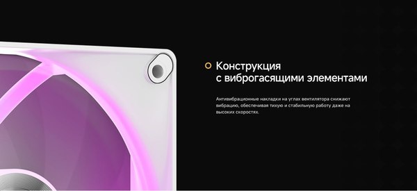 Набор вентиляторов для корпуса Ocypus Delta F12 ARGB 3в1 WH (Delta-F12-WH3AM00X-GL)