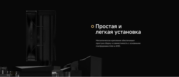Кулер для процессора Ocypus Delta A40 ARGB BK (Delta-A40-BK1NAWN00X-GL)