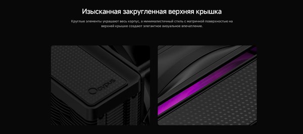 Кулер для процессора Ocypus Delta A40 ARGB BK (Delta-A40-BK1NAWN00X-GL)