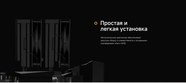 Кулер для процессора Ocypus Delta A62 ARGB BK (Delta-A62-BK2NAWN00X-GL)