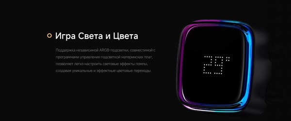 Кулер для процессора Ocypus Iota L24 BK (Iota-L24-BK2ANWNN00X-GL)