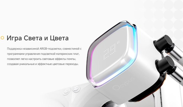 Кулер для процессора Ocypus Iota L24 WH (Iota-L24-WH2ANWNN00X-GL)