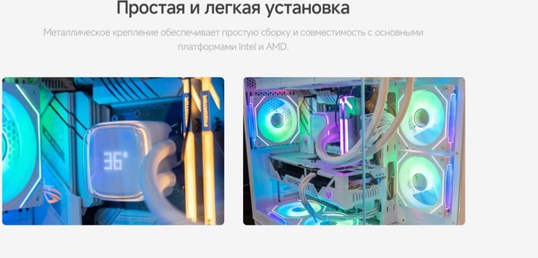 Кулер для процессора Ocypus Iota L24 WH (Iota-L24-WH2ANWNN00X-GL)