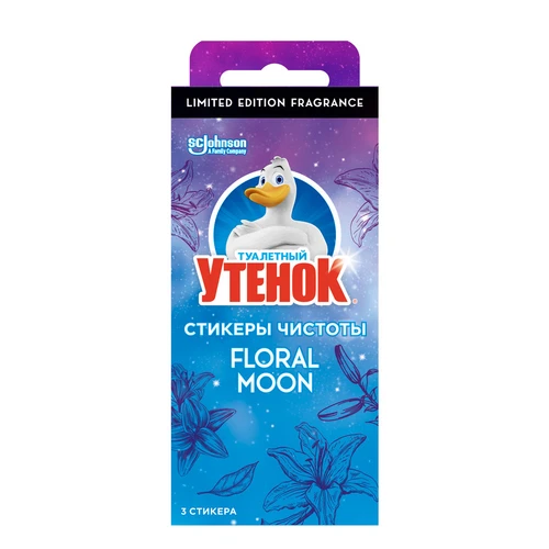 Чистящее средство для унитаза Туалетный утенок Floral Moon (3x10г)