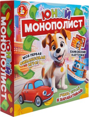 Настольная игра Десятое королевство Юный Монополист / 05605 - 