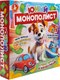 Настольная игра Десятое королевство Юный Монополист / 05605 - 