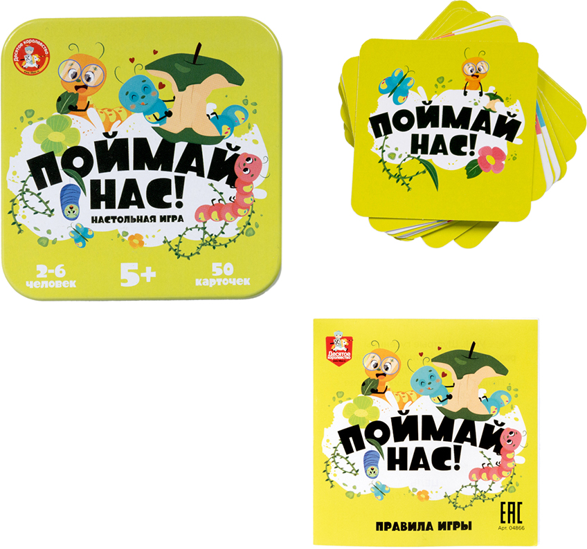 Настольная игра Десятое королевство Поймай нас / 04866 — фото 2