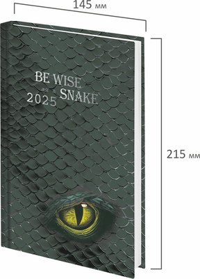 Ежедневник Staff Snake 2025 / 116022