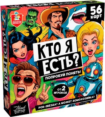 

Настольная игра, Актив time Кто Я есть / 05445