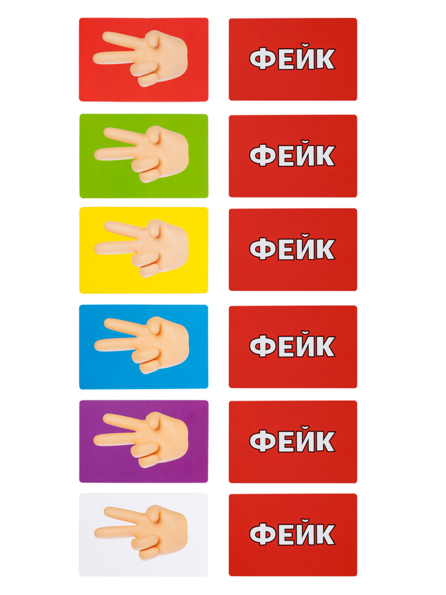 Настольная игра Десятое королевство Факт или фейк? Большой микс / 05597 — фото 5