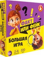 Настольная игра Десятое королевство Факт или фейк? Большой микс / 05597 - 