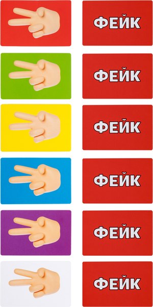 Настольная игра Десятое королевство Факт или фейк? Большой микс / 05597