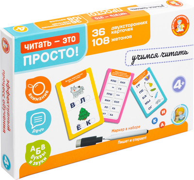 Развивающая игра Десятое королевство Читать - это просто / 05600 -