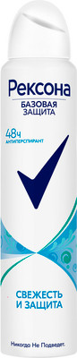 Антиперспирант-спрей Rexona Свежесть и защита (200мл) -
