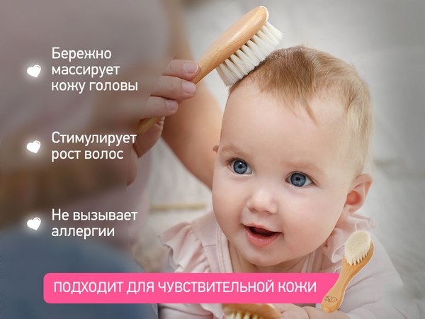 Набор для ухода за волосами детский ROXY-KIDS Расческа-щетка и гребешок / RBH-004-3W