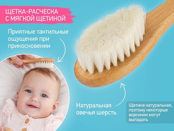 Набор для ухода за волосами детский ROXY-KIDS Расческа-щетка и гребешок / RBH-004-3W