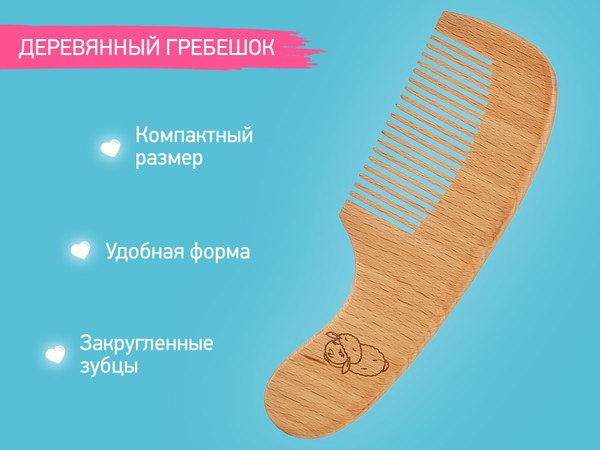 Набор для ухода за волосами детский ROXY-KIDS Расческа-щетка и гребешок / RBH-004-3W
