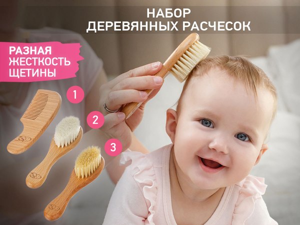 Набор для ухода за волосами детский ROXY-KIDS Расческа-щетка и гребешок / RBH-004-3W