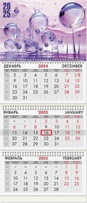 

Календарь настенный, Фантастический мир 2025г квартальный / 116137