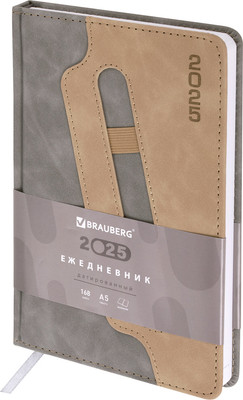 

Ежедневник, Assistant 2025 / 115890