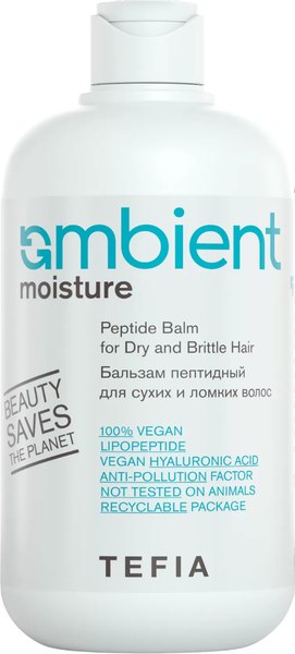 Бальзам для волос Tefia Ambient Moisture пептидный для сухих и ломких волос (250мл)