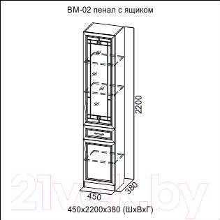 Шкаф-пенал с витриной SV-мебель Вега с ящиком ВМ-02 (сосна карелия)