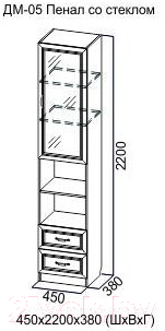 Шкаф-пенал с витриной SV-мебель Вега ДМ-05 (сосна карелия)