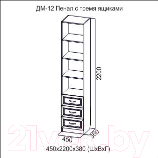 Шкаф-пенал SV-мебель Вега с ящиками ДМ-12 (сосна карелия)