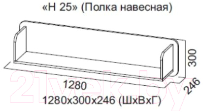 Полка SV-мебель Гостиная Нота 25 (дуб венге/жемчуг)