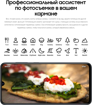 Смартфон Samsung Galaxy A70 (2019) / SM-A705FZBMSER (синий)