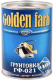 Грунтовка Golden Farb ГФ-021 (1.9кг, серый) - 